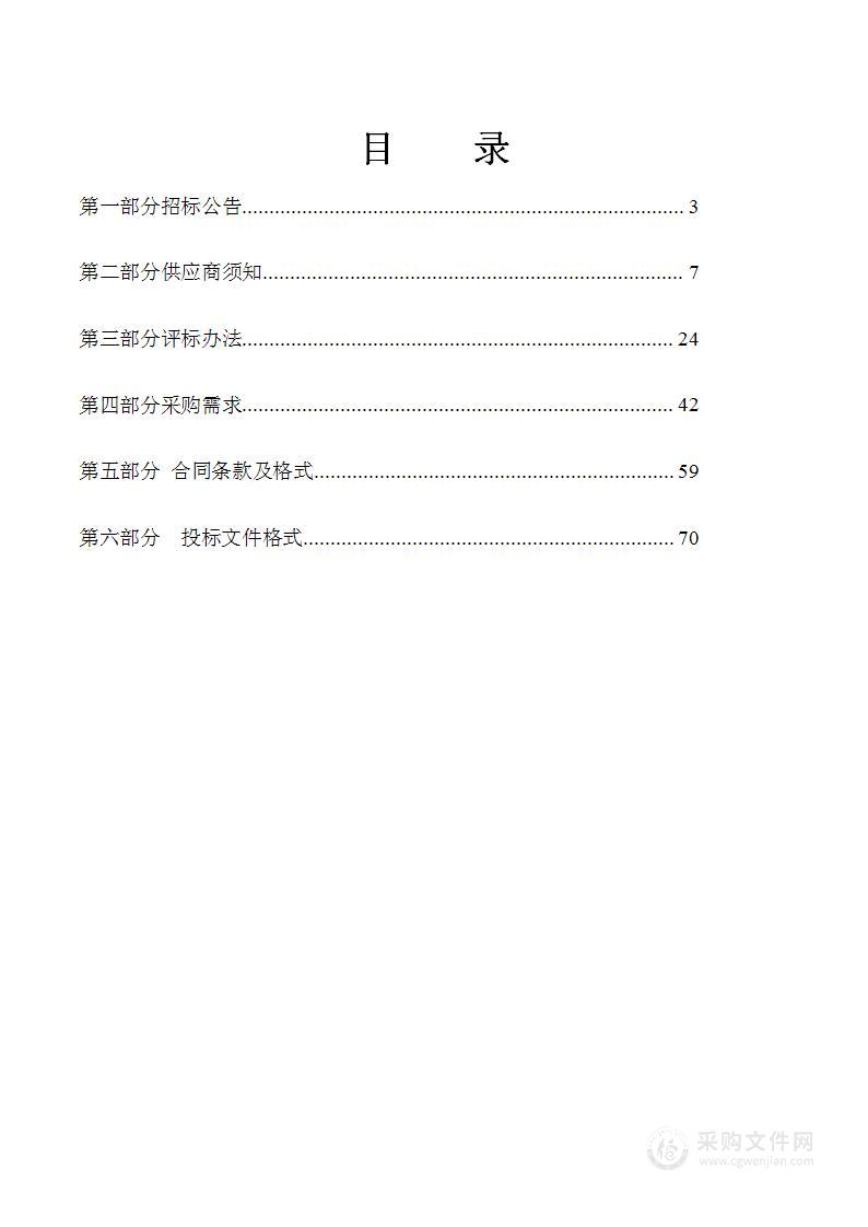 长春新区教育局北湖实验学校校园直饮水设备项目