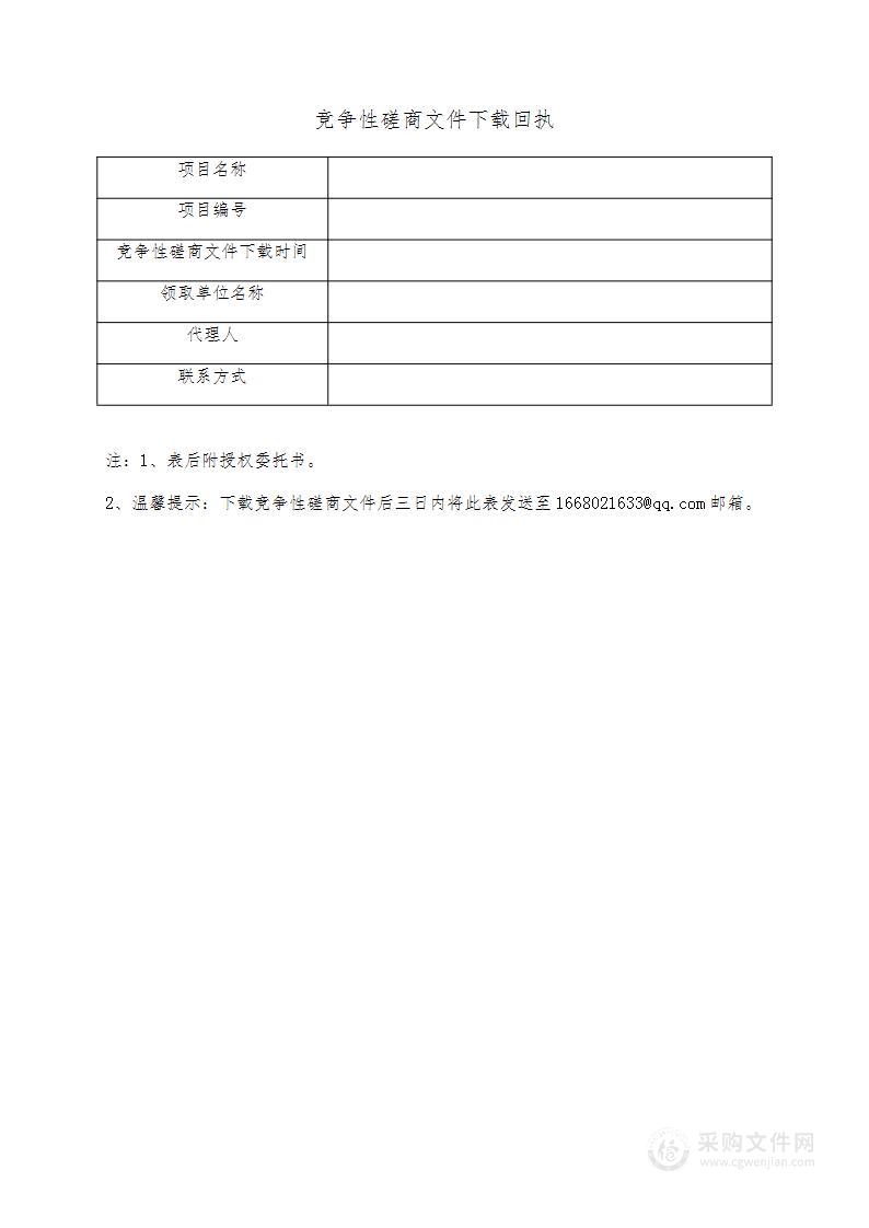 朔州师范高等专科学校宿舍床（含柜）拆卸、搬运、维修、安装项目