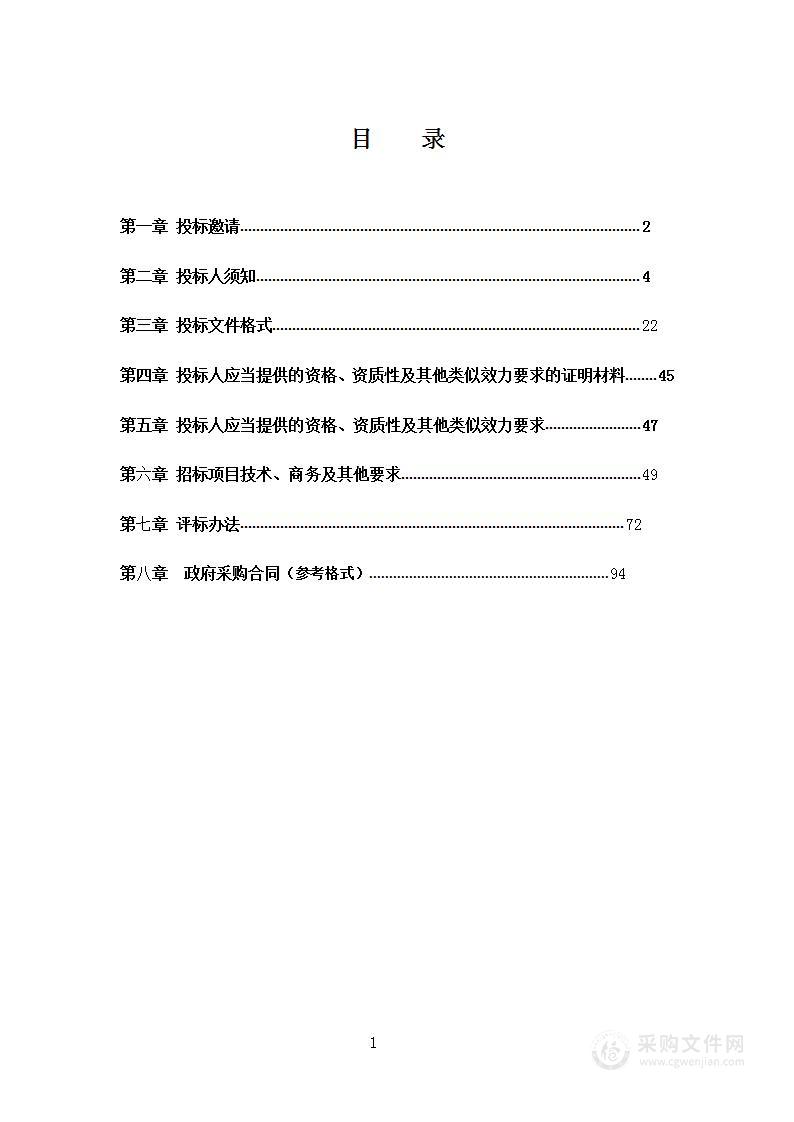 苍溪县人民医院麻醉机采购项目