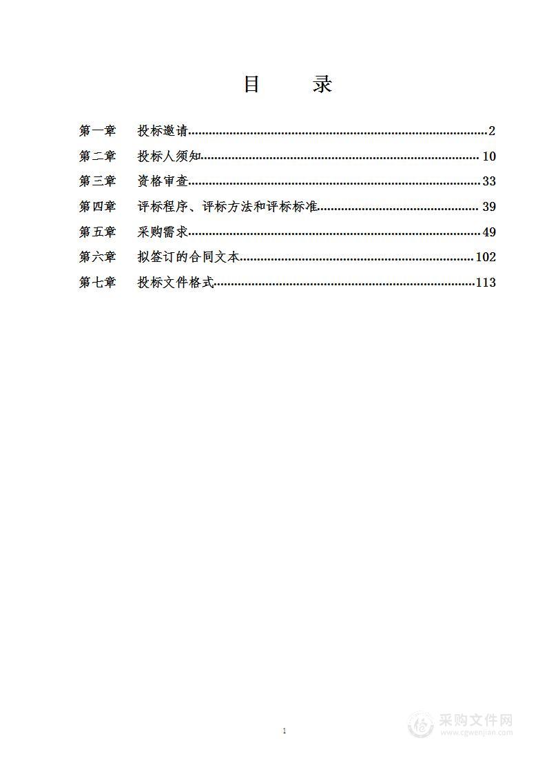 世纪坛医院临床教学设备购置教学仪器采购项目