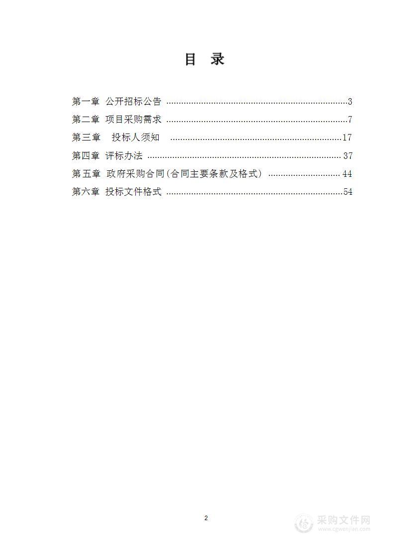 鹿寨县人民医院64排128层螺旋CT项目