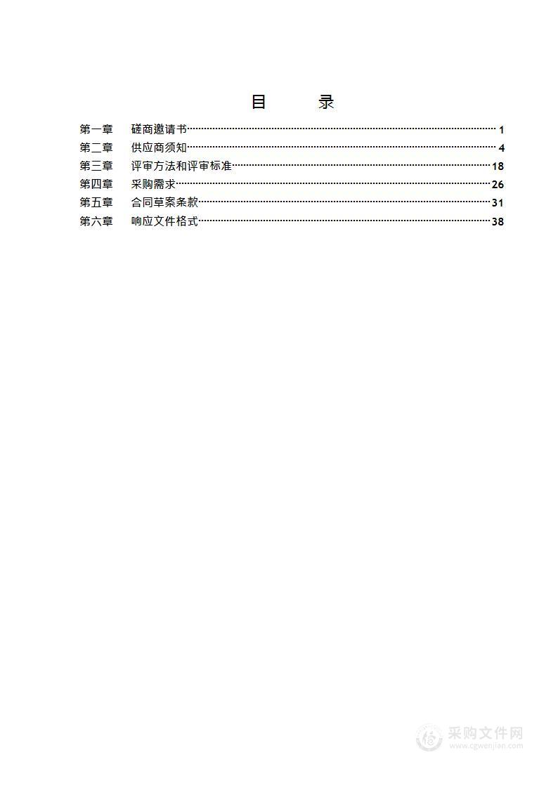 延庆休闲农业抖音账号建设运营项目