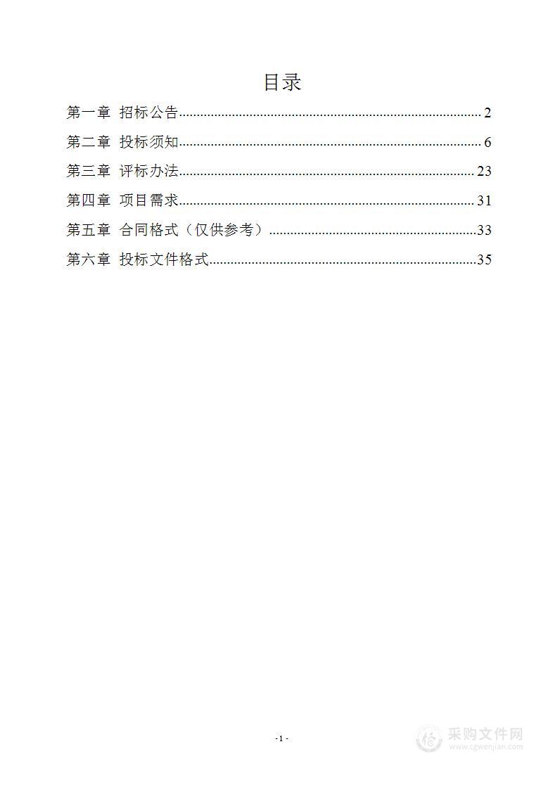 淇县职业中等专业学校2023-2024学年度教材采购项目