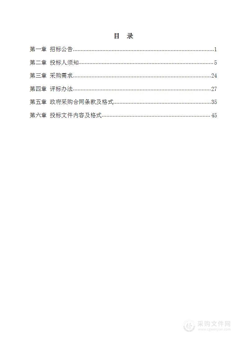 太原市汾河景区管理委员会2023年防汛设施设备购置项目