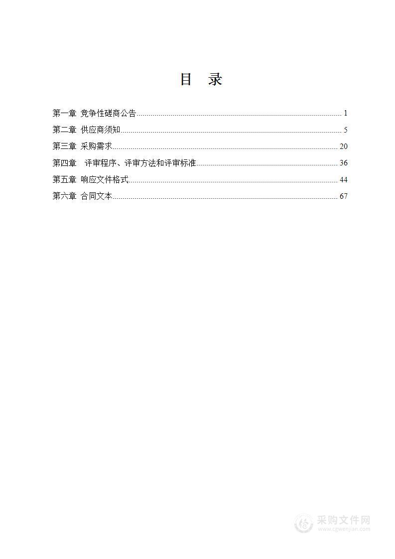 广西理工职业技术学校烟雾报警系统项目