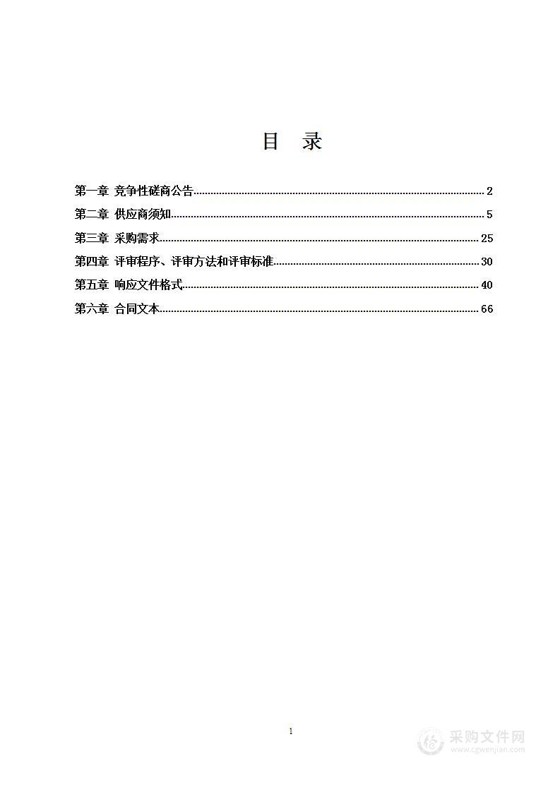 首届学青会主题系列微电影