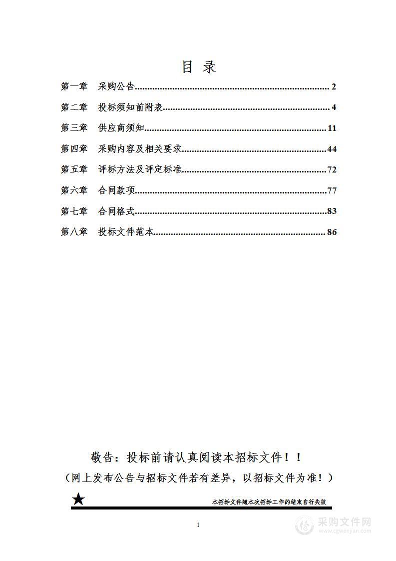 惠阳区2023年对口帮扶贞丰县李子果脯加工项目