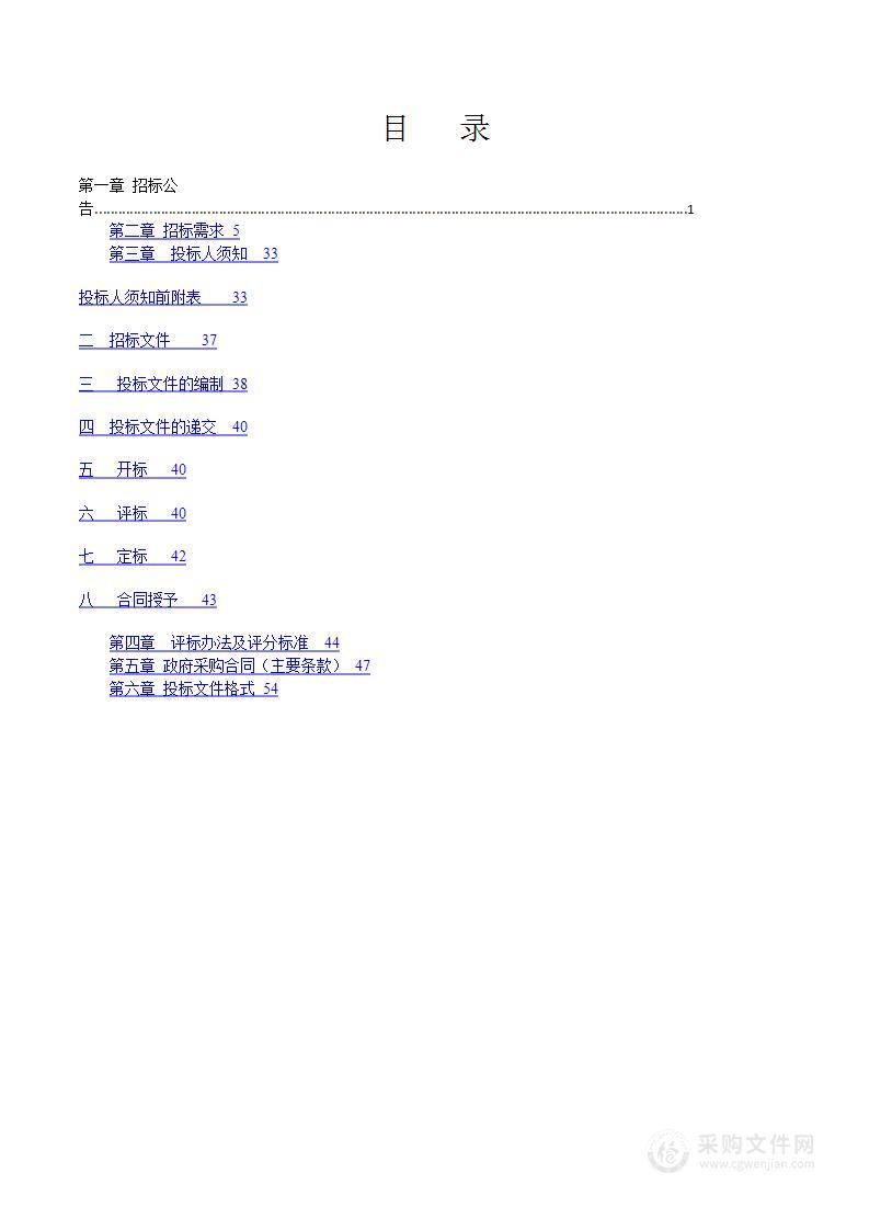 西峡县体育中心“西峡县文体中心室外篮球场维修”项目