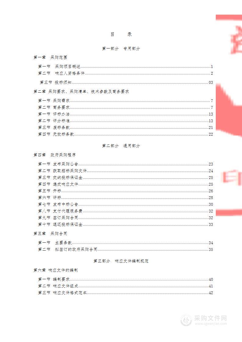 贵州农业职业学院虚拟仿真实训机房建设