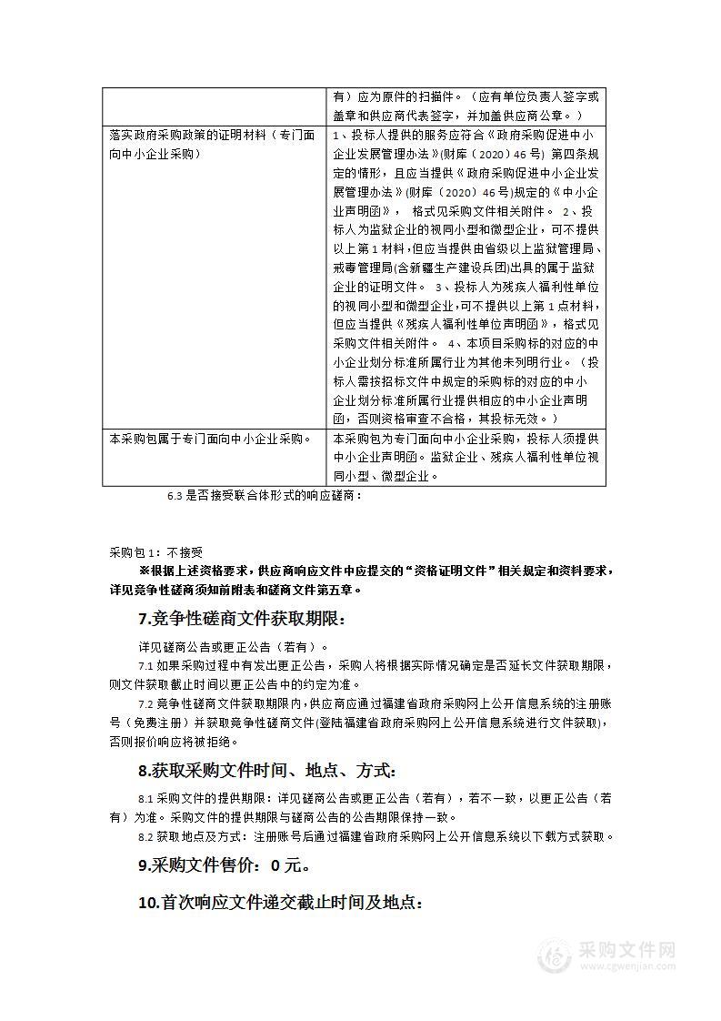 2023年永泰县高素质农民培训