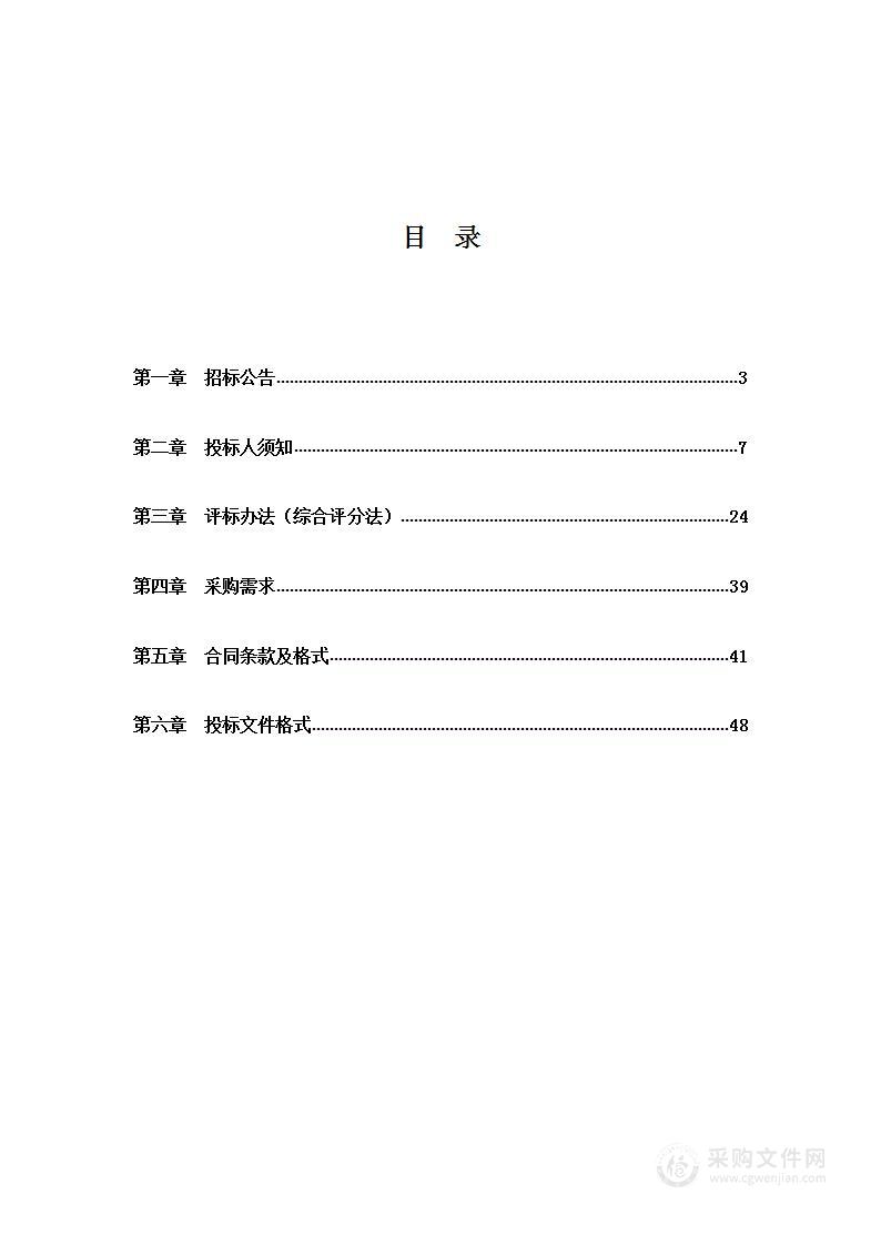 名儒学校（滁南九年一贯制）课桌椅及办公家具采购项目