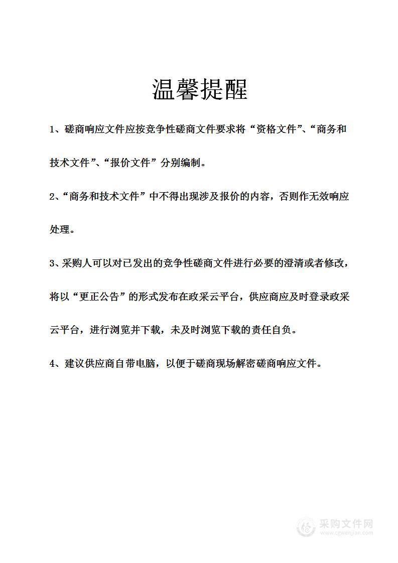 象山县公安局交通警察大队交通事故车辆检验鉴定服务项目