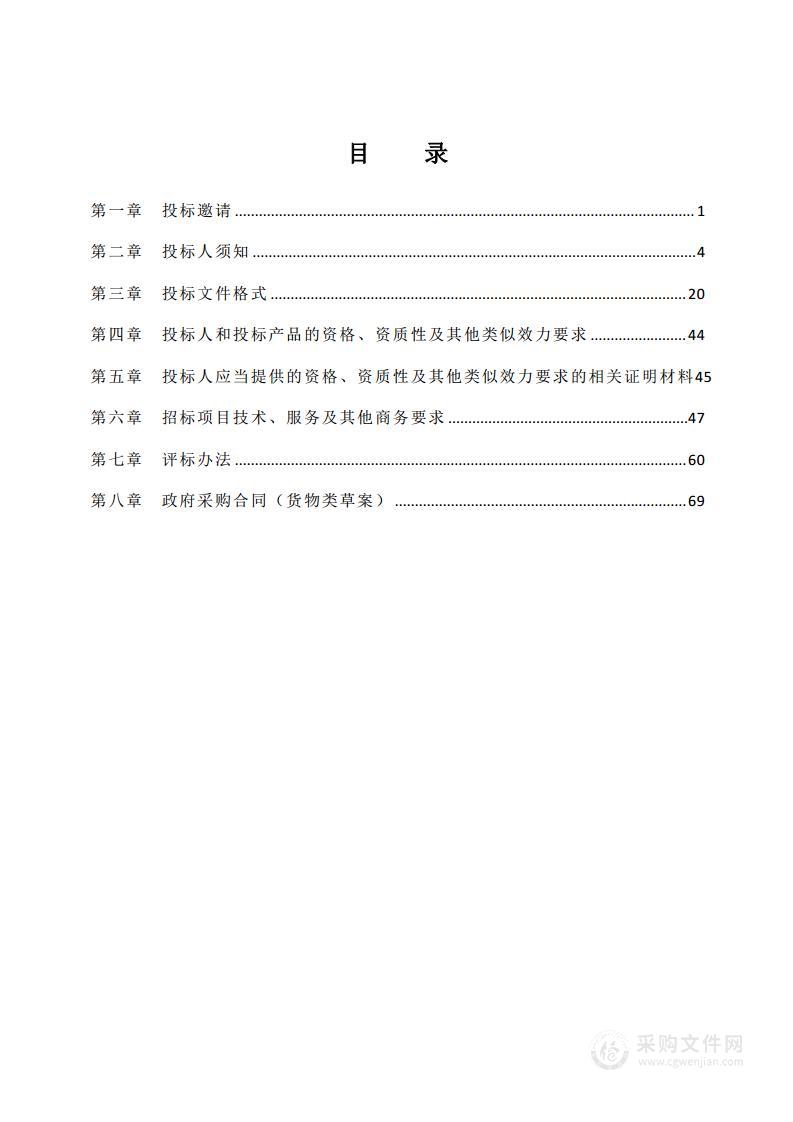 四川化工职业技术学院学生行为轨迹大数据分析系统