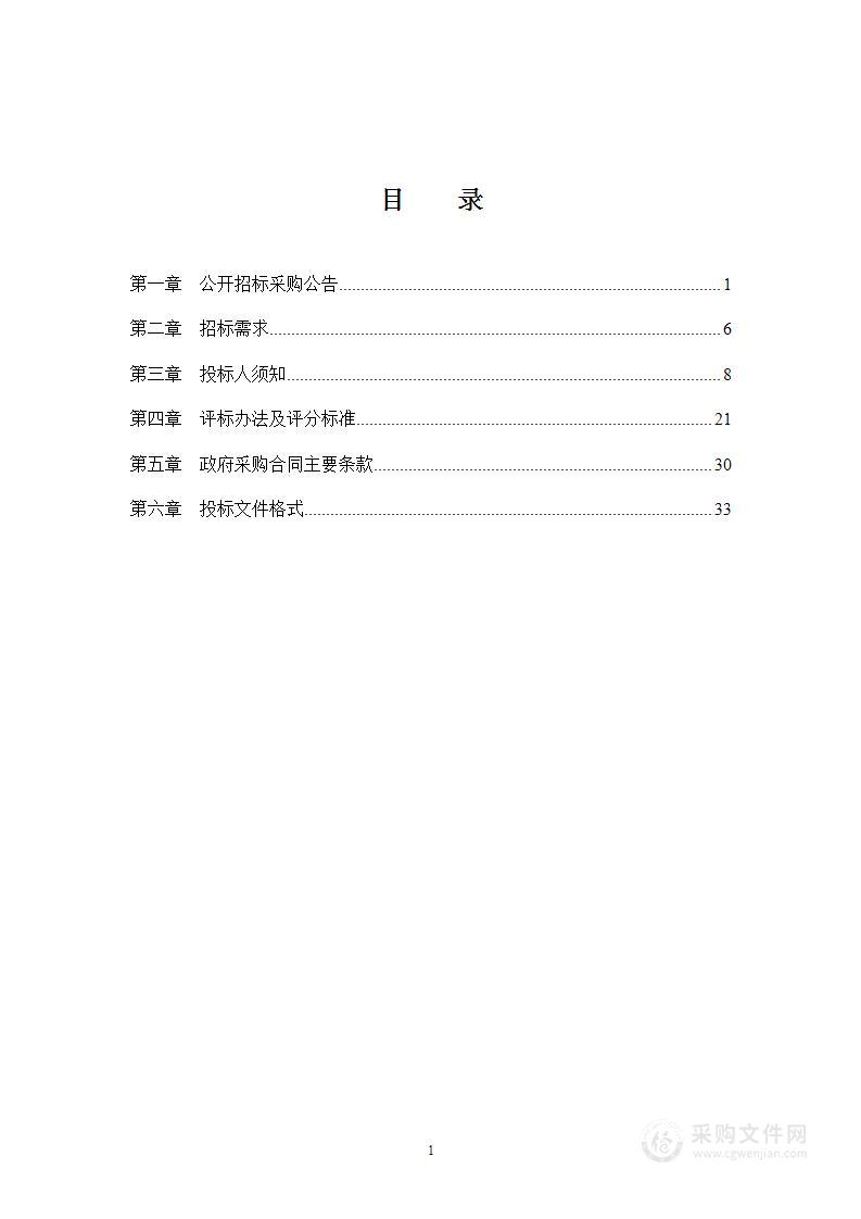 宁波幼儿师范高等专科学校中文印刷型图书采购项目