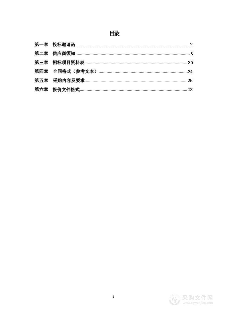 南阳理工学院智慧教室建设项目