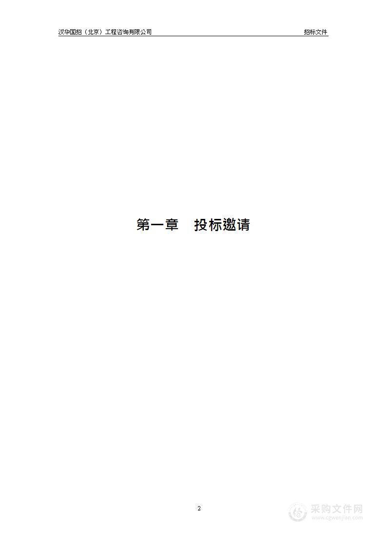 “温情助困，暖心同行”——困难群众服务类社会救助项目