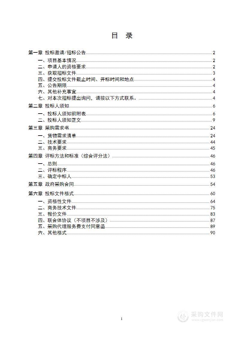 音乐与舞蹈专业数字化教学与展演中心