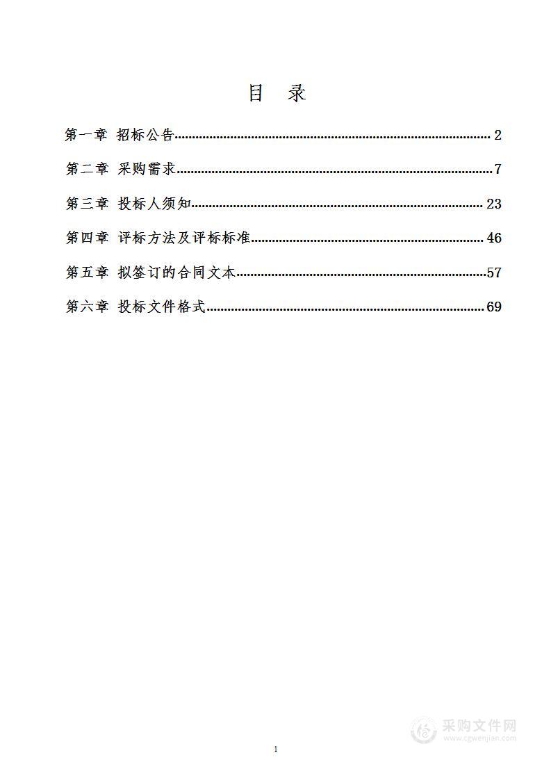 医用中心供氧系统、医用中心吸引系统