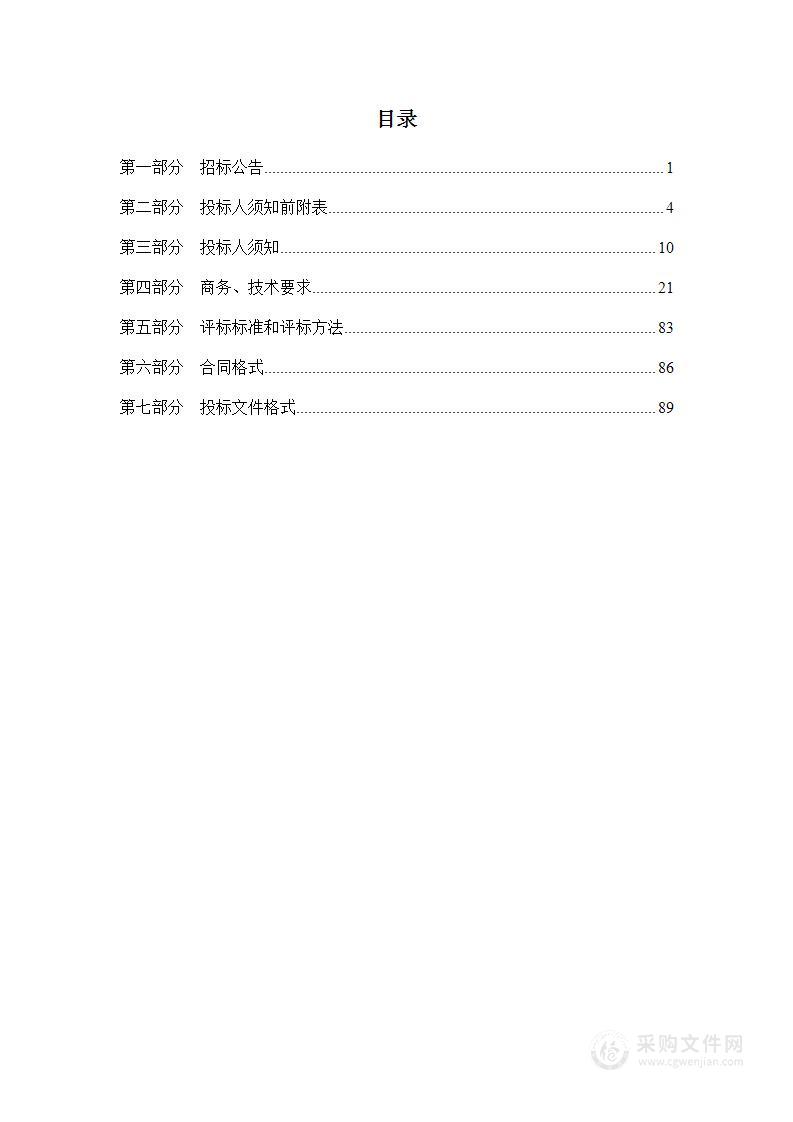 垣曲县市场监督管理局2023年食品安全监督抽检项目