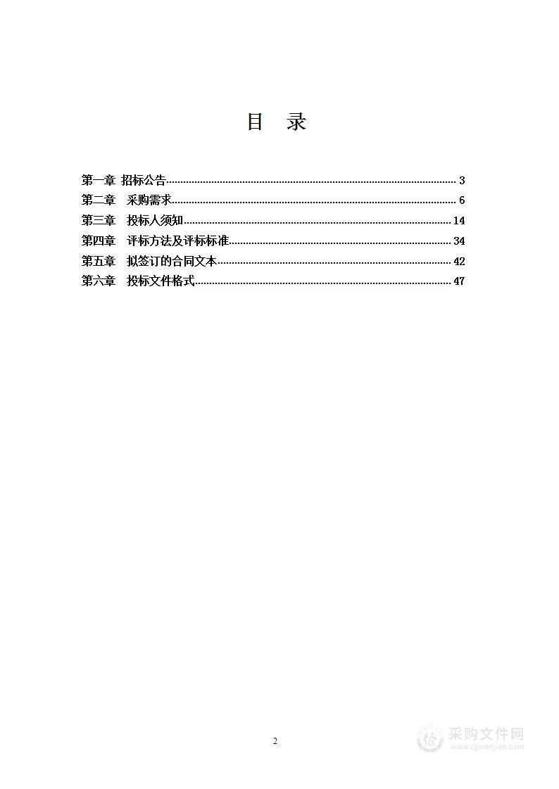 2023年崇左市“国培计划”和“区培计划”项目服务采购