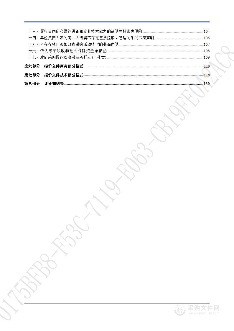 济南实验高级中学（济钢高中兴隆校区）人文主题空间建设二（A包）