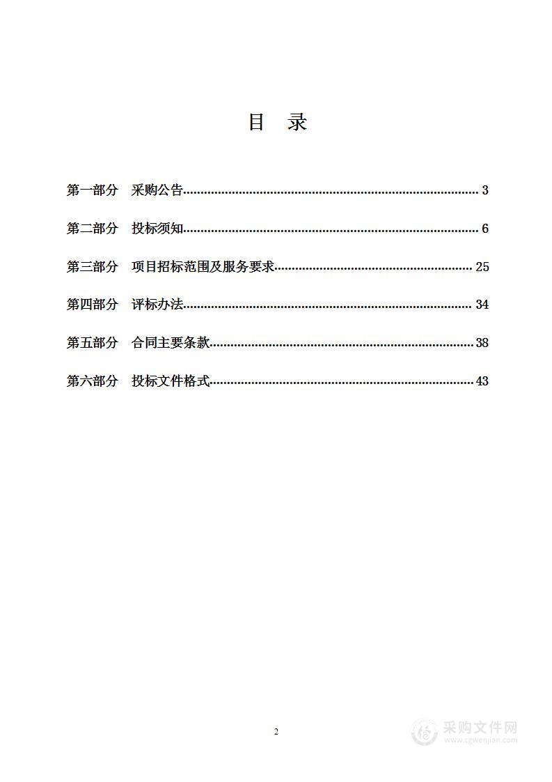 嵊州市长乐镇集镇核心区提升改造项目（公共基础设施维修养护服务项目）