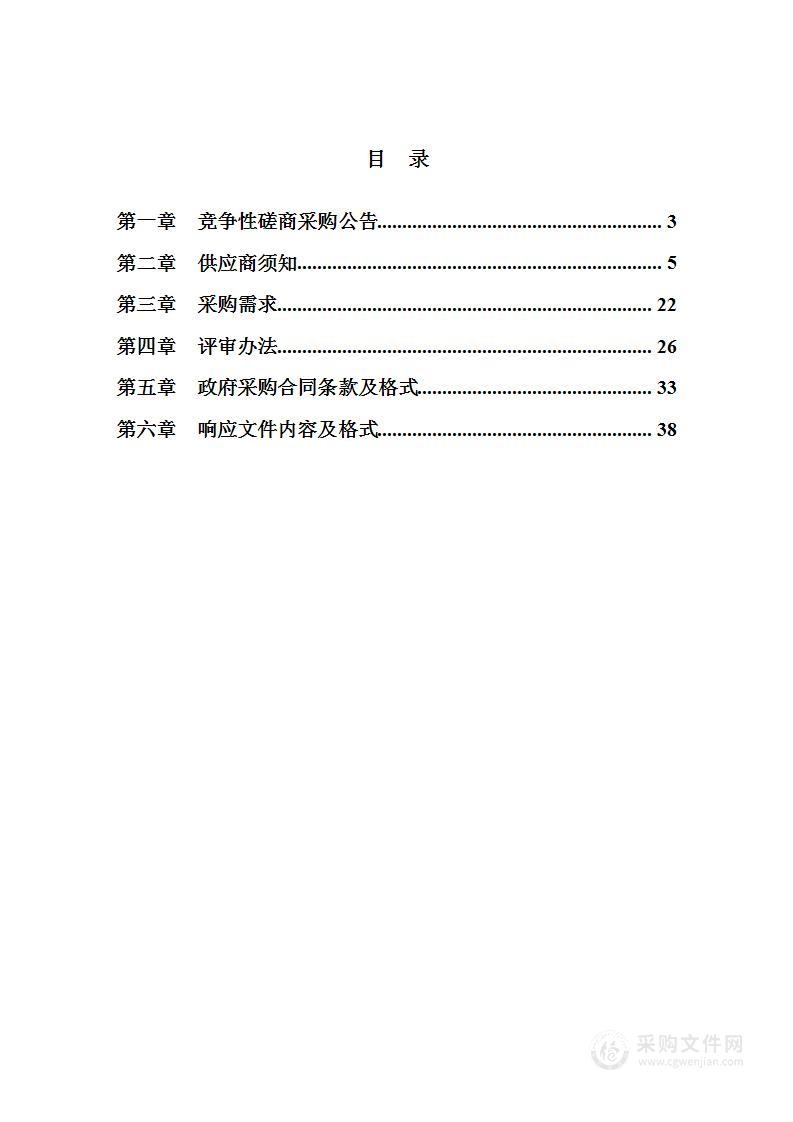 山西卫生健康职业学院文津校区2023年安保服务