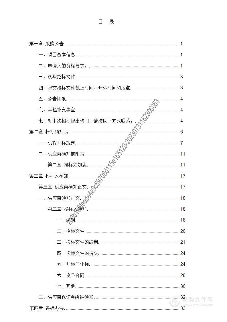 贵州经贸职业技术学院旅游管理系烹饪工艺与营养专业实训室建设