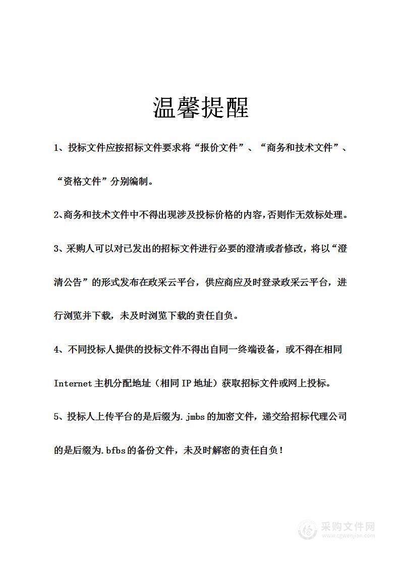 北仑区档案馆档案密集架采购安装项目