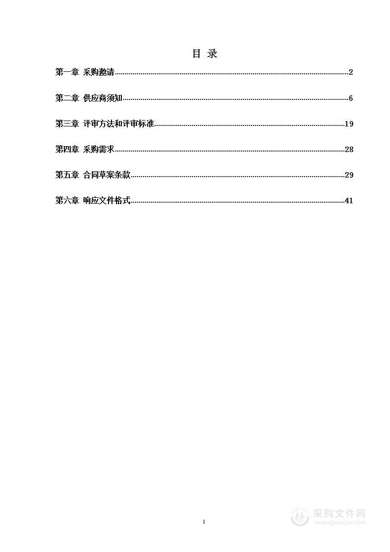 大都东南科技艺术节系列活动_大都东南科技文化艺术节开闭幕式