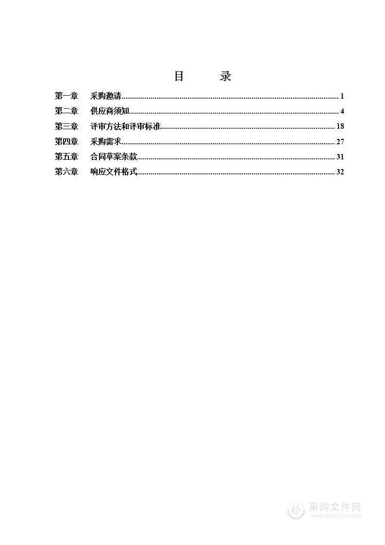 怀柔科学城推广宣传项目