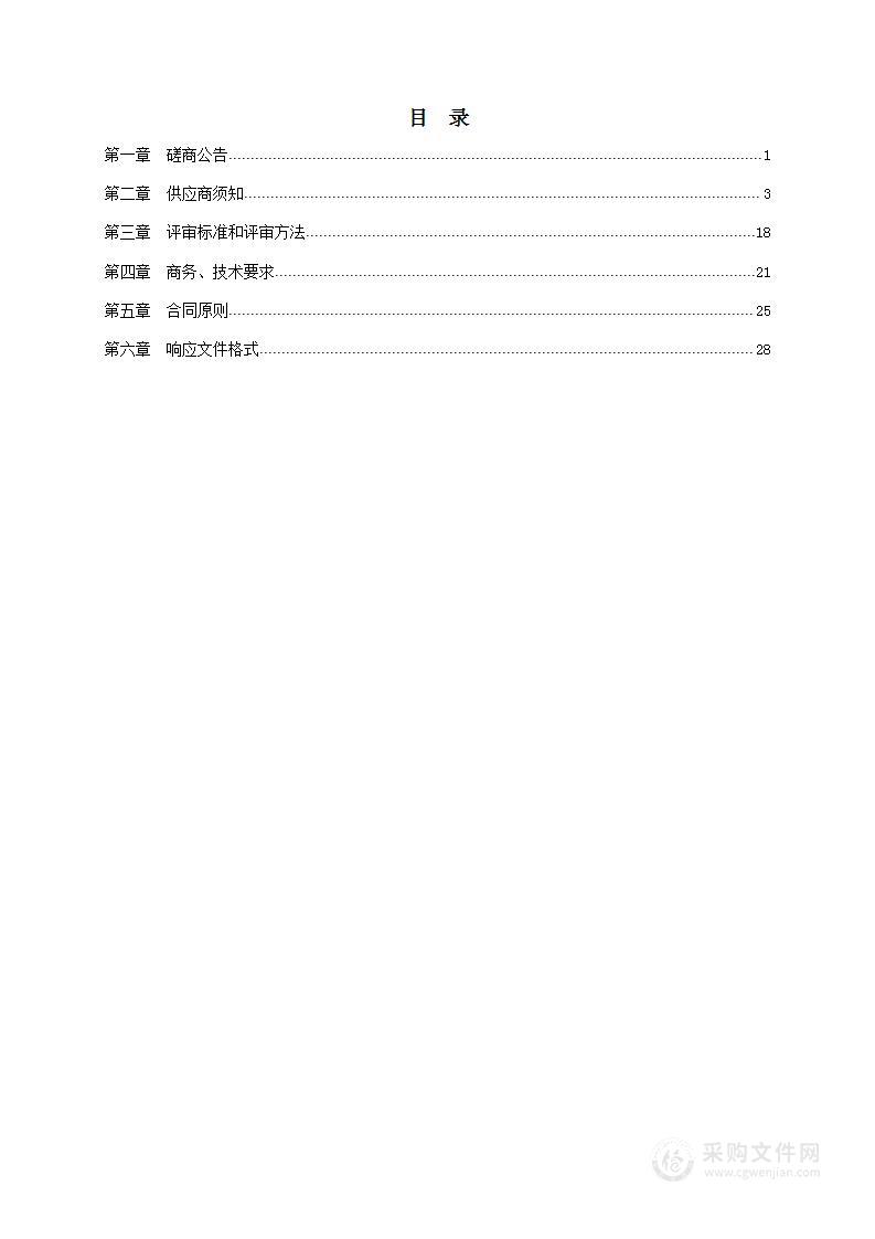 朔州市招生考试管理中心市直标准化考点配备智能安检门