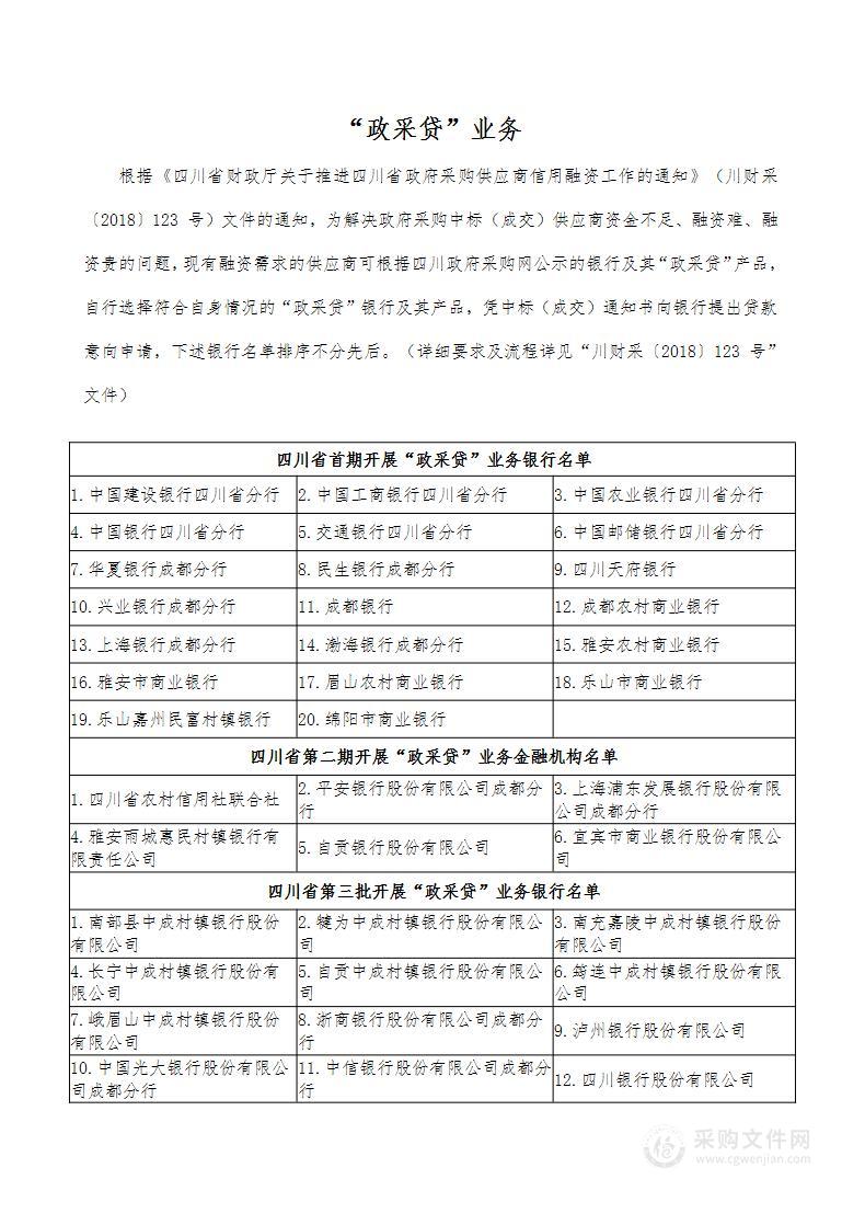 2023年人工增雨作业应对森林防灭火火箭弹采购项目