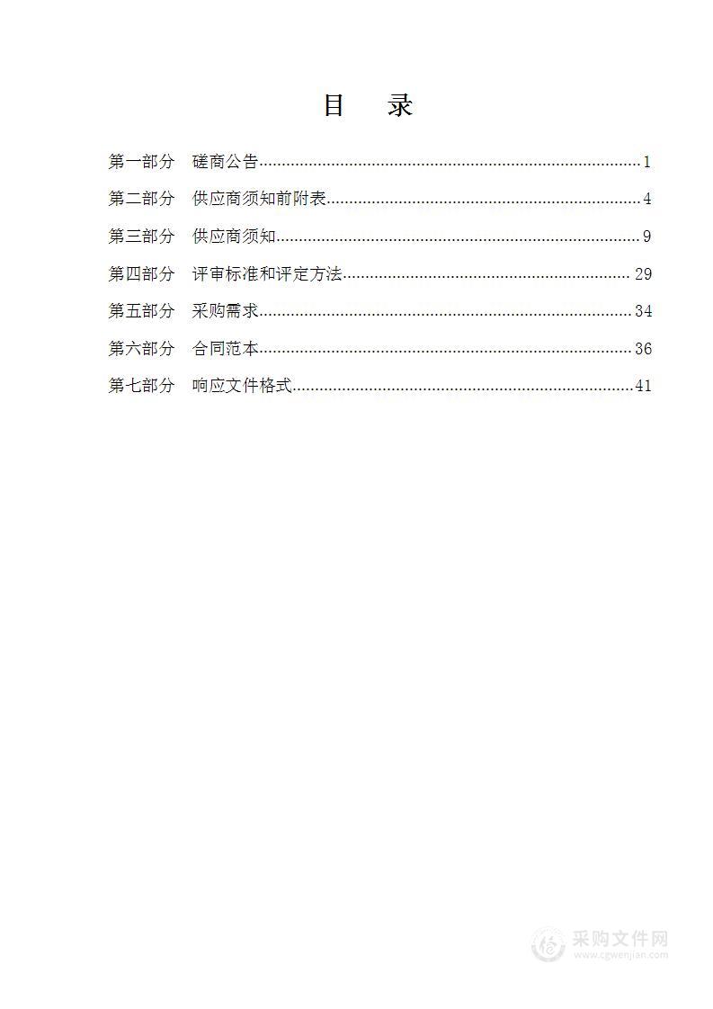 粤港澳大湾区企业家山西文旅康养项目考察推介活动