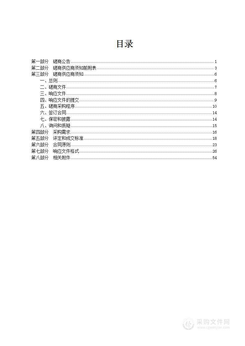 阳曲县2023年消夏晚会表演项目