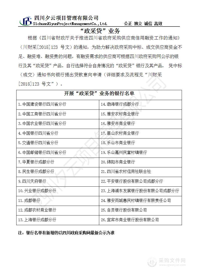 川南公共卫生应急保障中心项目全过程造价控制与竣工结算审核