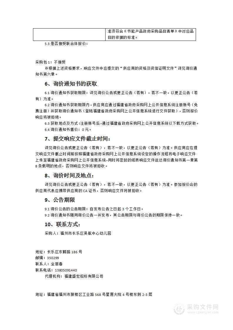 福建省公安厅出入境管理局制证中心出入境证件寄递服务采购项目