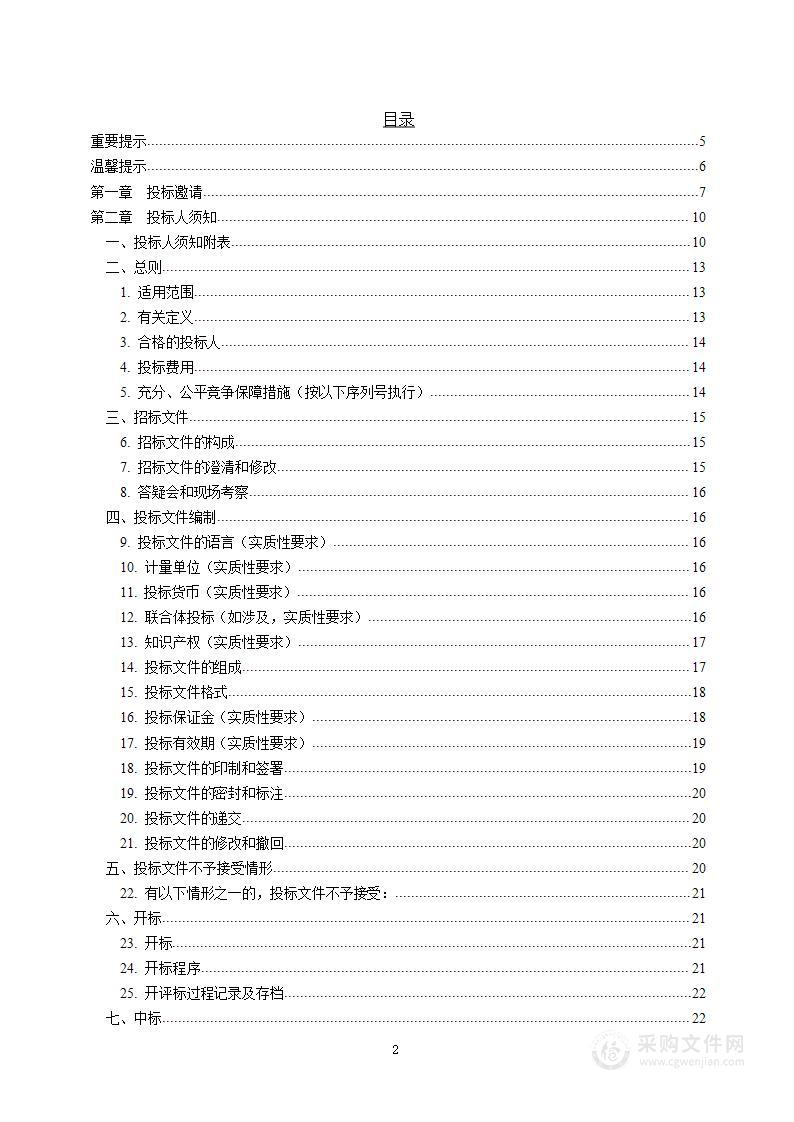 四川绵阳四0四医院彩色多普勒超声诊断仪