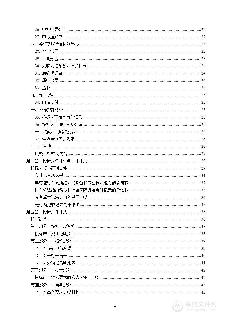 四川绵阳四0四医院彩色多普勒超声诊断仪