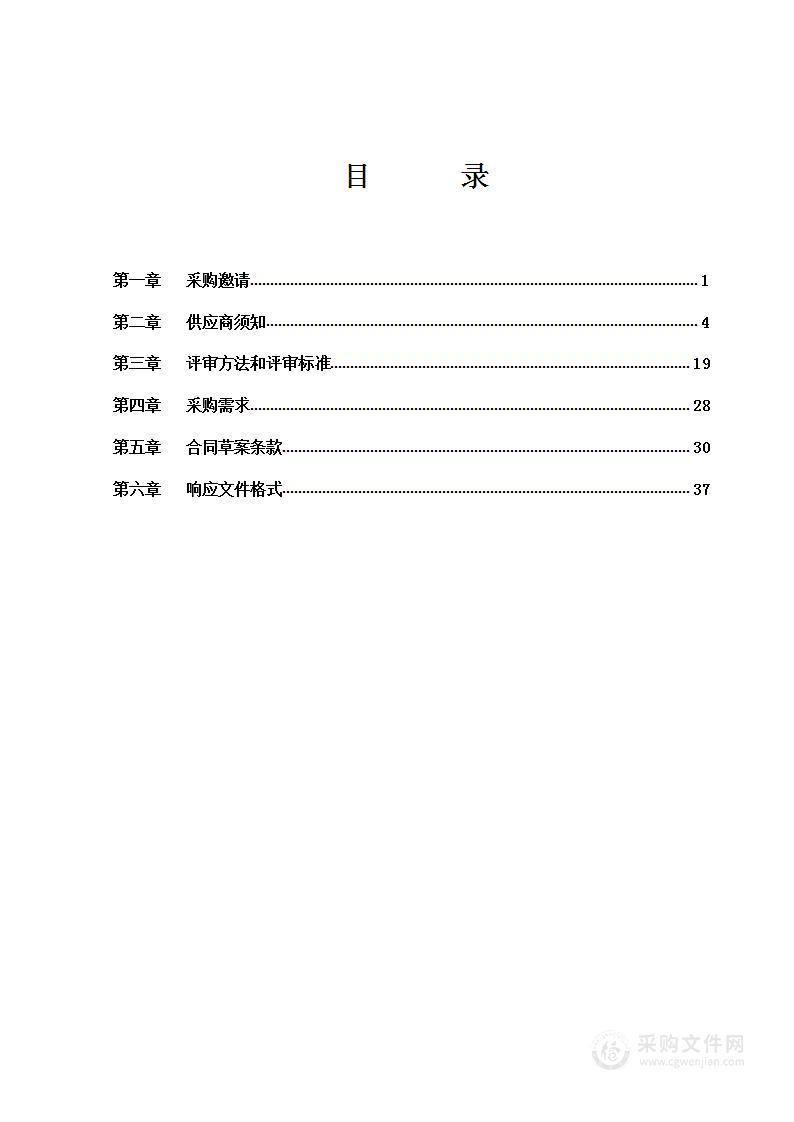 2023年服贸会金融服务专题展朝阳金融板块设计搭建工作