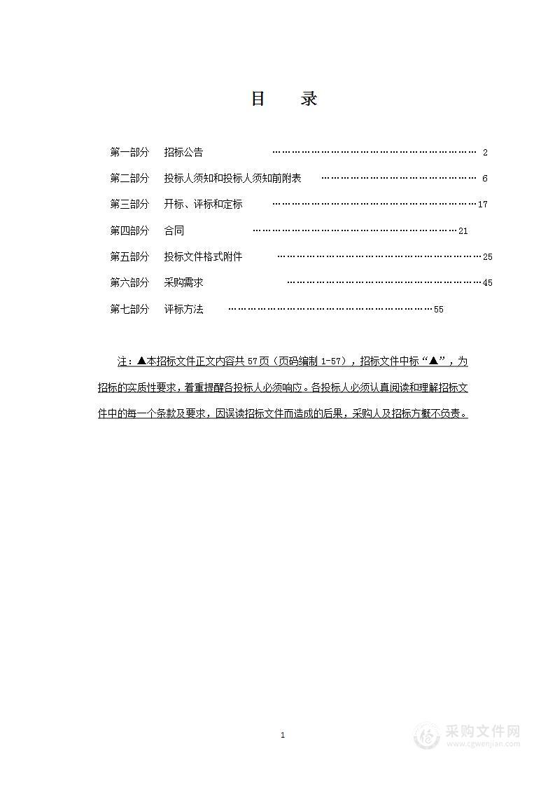 瓯海职业中专集团学校商贸学部数智商贸实训专业设备