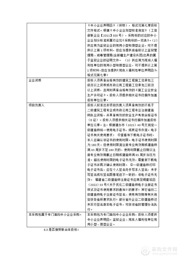 龙龙铁路上杭站站房特色文化雕塑采购