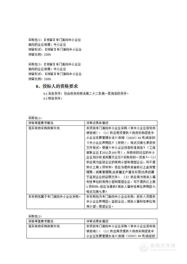 龙龙铁路上杭站站房特色文化雕塑采购