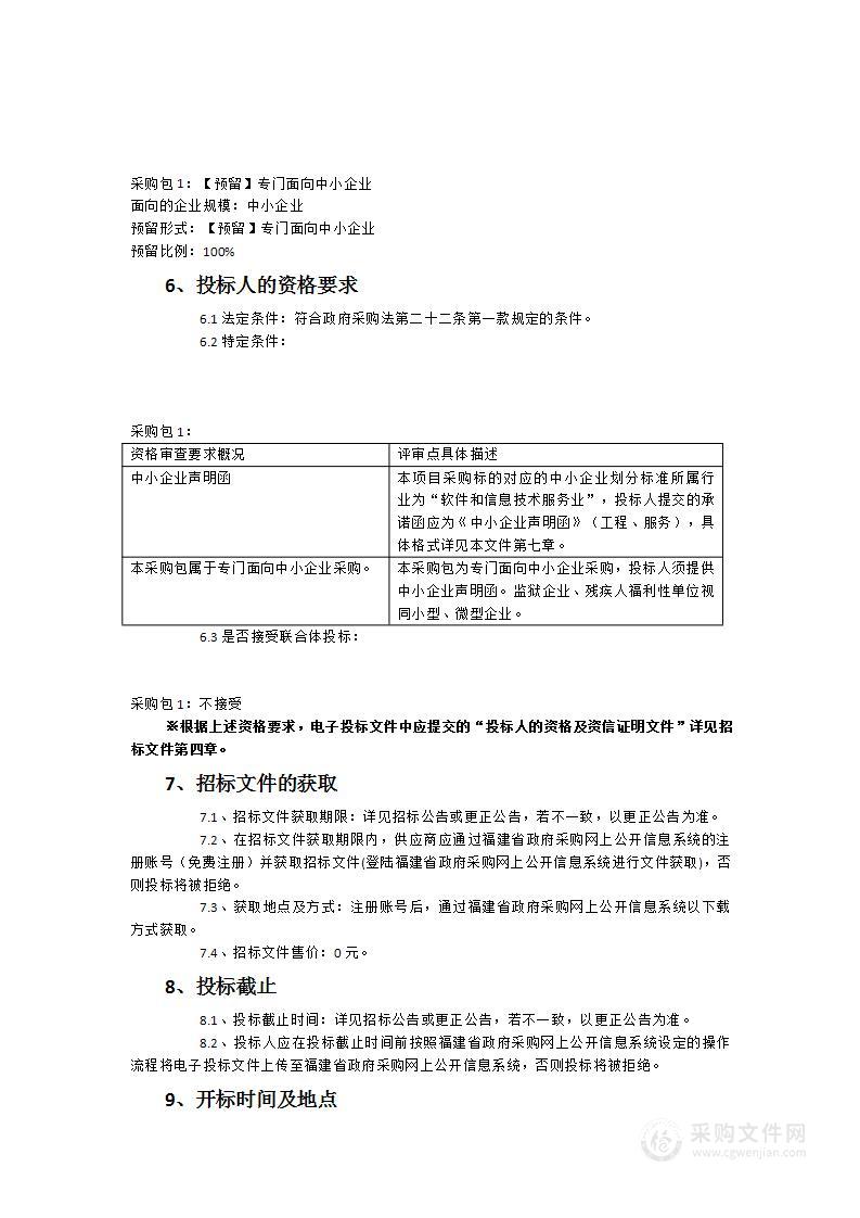 畜牧兽医专业教学资源库建设项目（二期）