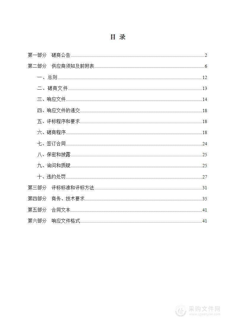 2023年文水县农产品价格保险项目