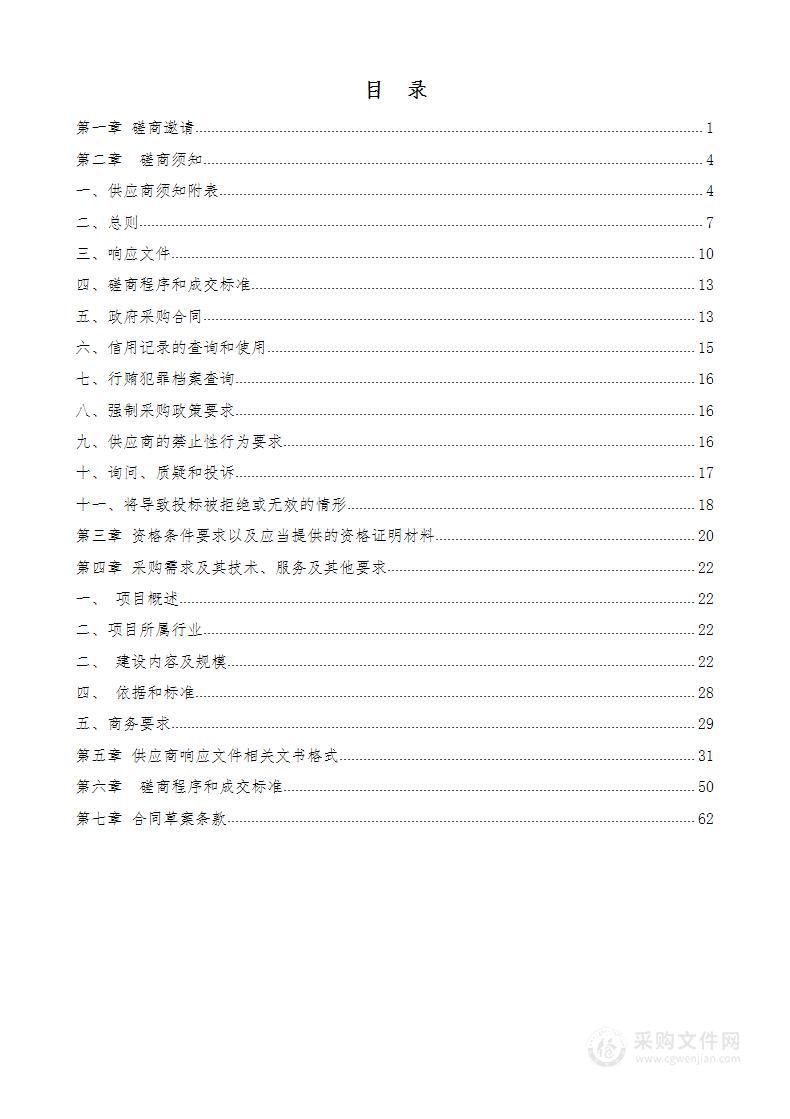 2023年国土日常变更调查