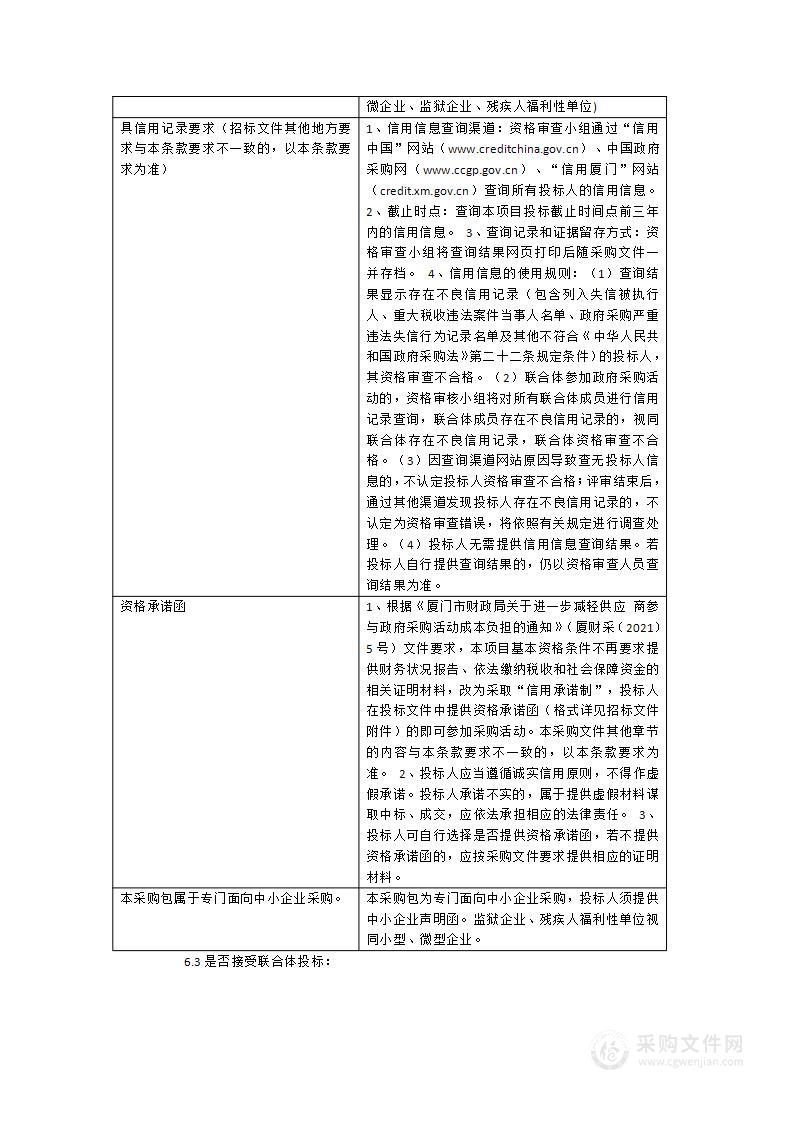 在建工程质量安全生产评估服务