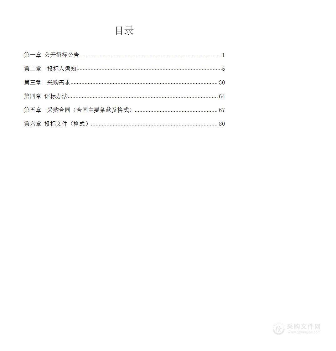 灵川县潭下中学不停车检测点G322线K1631+680M项目、灵川县大圩石油六公司不停车检测点G357线K1322+890M项目