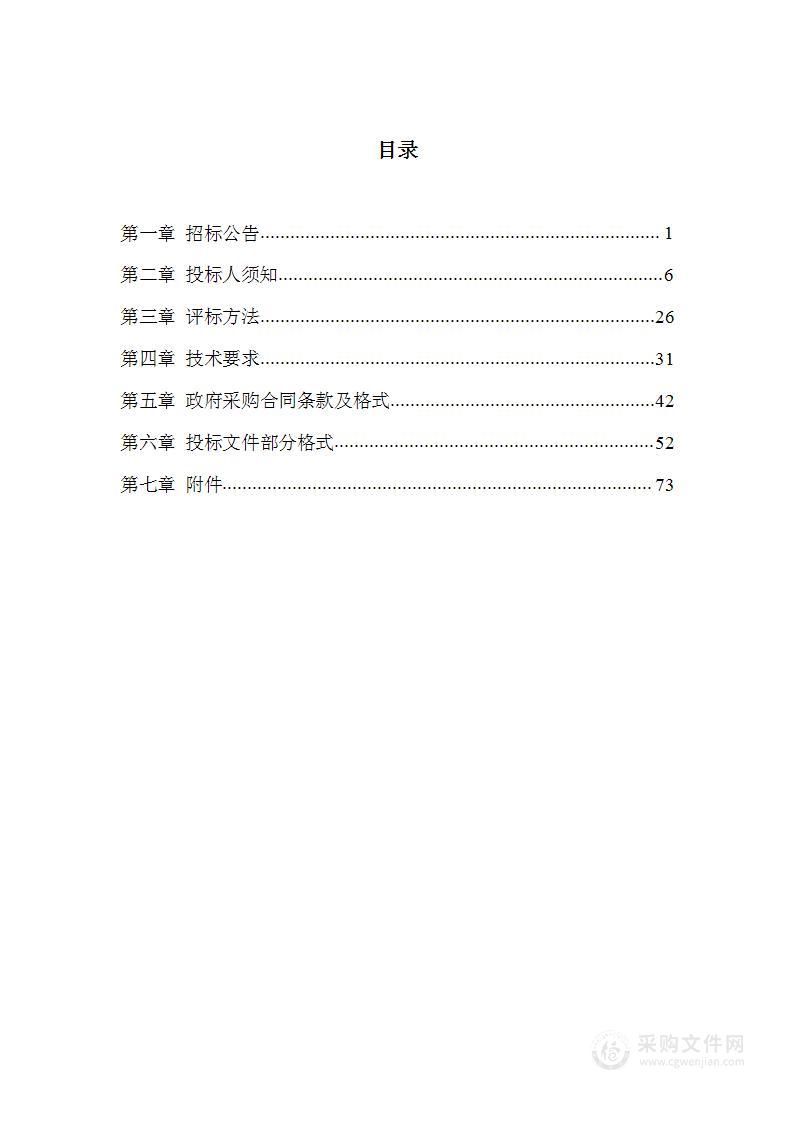 吉林市丰满区泰山街道社区卫生服务中心2023年5月至7月医疗设备采购