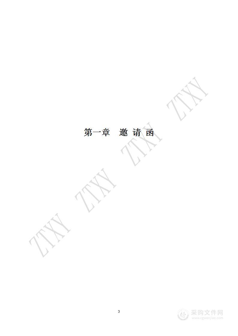 北京市公安局门头沟分局2023年度收容救置流浪犬及无主动物服务项目